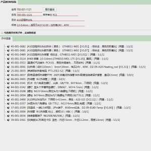 A10 hotend kit 3d part spare parts details suitable for A10 V2.00; heating rod 24V  40W