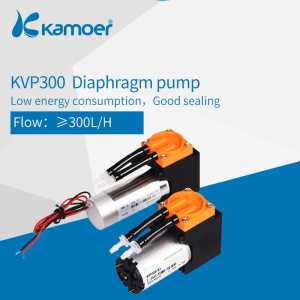 Kamoer KVP300 mini electric air pump brush  motor  brushless motor  12/ 24V motor micro diaphragm vacuum pump