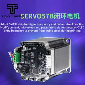 Makerbase MKS SERVO57B NEMA23 STM32 closed loop stepper motor Driver CNC 3d printer parts prevents losing steps for Gen_L SGen_L