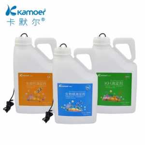 5L Dosing Container with Liquid Sensor - Kamoer