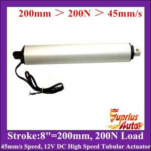 12V DC 8