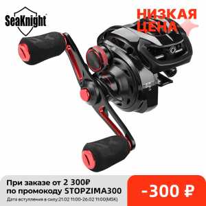 SeaKnightBrandSLARDARSeries7.0:18.0:1BaitcastingFishingReel190gMagneticBrakeSystemCarbonFiberDrag18LBBrassGear