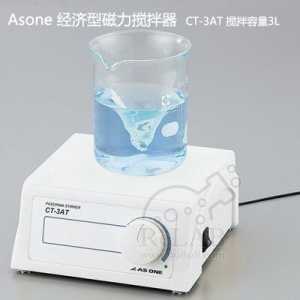 Portable MINI blender CT-3AT  mixing capacity 3 L Asone economical magnetic stirrer