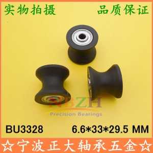 Z25 guide rail U-shaped grooved plastic pulleys Built-in double bearings BU3328 6.6*33*27.5*29.5 mm