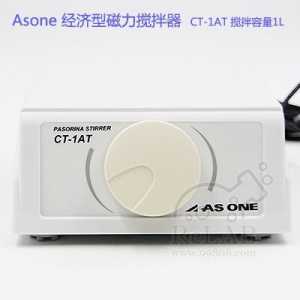 portable mini mixer mixing capacity 1 L  CT - 1Asone economical magnetic stirrer