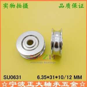 High Quality  U Groove steel roller bearings SU0631 6.35*31*10 bearing free shipping SU0631 6.35*31*10