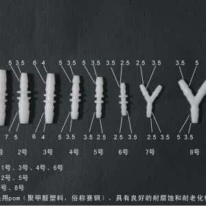 pom connector joint for silicone tube
