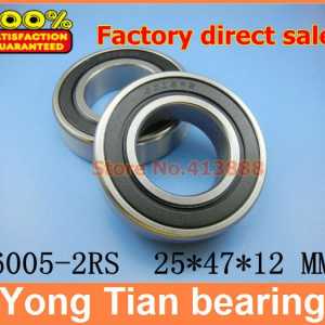 (1pcs) High quality deep groove ball bearing double rubber sealing cover 6005-2RS 25*47*12 mm