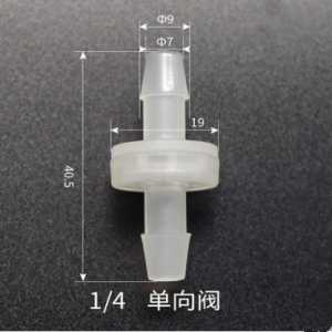 peristaltic pump check valve