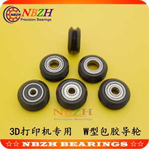 V / W-slot passive 3D printer profile rail wheel 20 Plastic pulley wheel BW25 4*5*6*8*9*10*24.39*10.23
