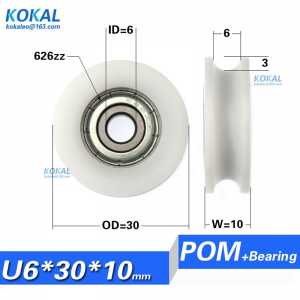 Free Shipping 10PCS U Groove 626zz ball bearing nylon roller with outer 30mm grooved sliding roller pulley