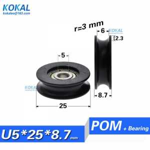 1PCS/lot 5X25X8.7 black plastic Nylon 625zz 625 U groove sliding window door Aluminium alloy trajectory bearing pulley wheels