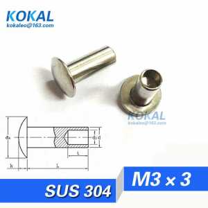 [304-M3*3]100PCS Free Shipping 304 stainless steel M3 Series button head semi-tubular rivets M3*3mm rivets
