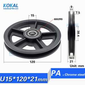 [U15120-21] 1PCS 15*120*16.5mm groove U-shaped nylon wheel for American barn door, 6002RS bearing pulley/track crane/guide wheel