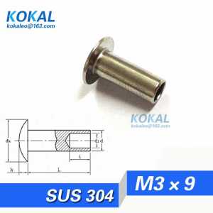 [304-M3*9]Free Shipping 100PCS 304 stainless steel oval head socket shank round type rivets M3*9mm