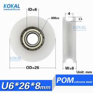 [U0626-8]10PCS high loading quality 696zz u groove sliding closet guide wardrobe flute POM bearing roller pulley 6*26*8mm 0626UU