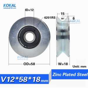 [V1258-18]1PCS high loading U/V Grooved rope guide wheel roller 6201zz 6201 bearing steel Grooved non-standard Wheel Pulley
