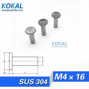 [304-M4*16]100PCS Free Shipping 304 stainless steel M4 Series pan head blind rivets M4*16mm rivets
