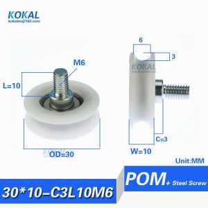 [U30*10-C3L10M6]10pcs high quality money-counting machine drawer sliding roller wheel shaft M6 Screw pulley U groove 6*30mm