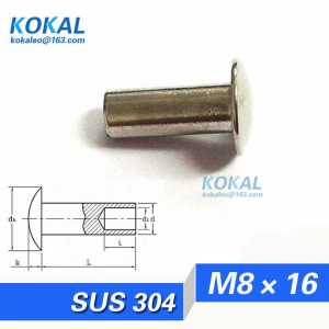 [YK304-M8*16]Free Shipping 20PCS M8 Series rivet head half hollow Rivet M8*16mm stainless steel rivet