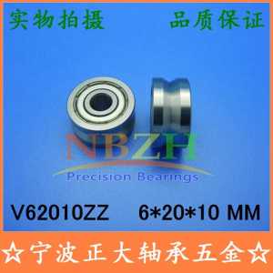 V62010ZZ V626ZZ V groove guide wheel bearings 6*20*10mm pulley roller Triangular bearing for spring machine 6x20x10