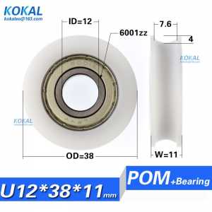 [U1238-11] Low noise U groove type ball bearing roller wheel 12mm*38mm*11mm window door aluminium wheel