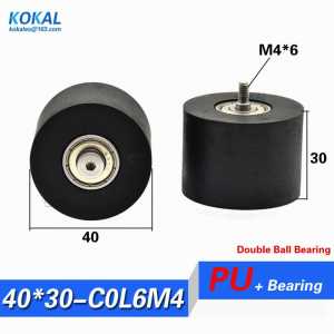 1PCS Fitness Equipment machine PU TPU double ball bearing with M4 shaft screw black wheel pulley PUT63540-30C0L6M4 M4*40*30mm