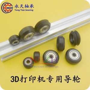 POM with ruota di Plastica grandi Modelli Openbuilds Passivo ruota ruota Intorno Puleggia Folle Gear perlin per v-slot bearings