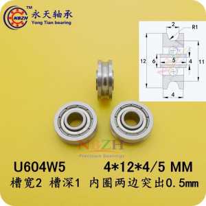 10pcs ABEC-5 4mm Walking guide rail groove U groove 604UU 4*12*4*5 mm 3D printer dedicated feeding roller bearings U604W5 U604ZZ