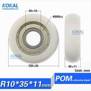 [R1035-11] 10PCS low noise POM plastic coated with 6000zz inner 10mm sliding guide roller wheel pulley round type roll 10*35*11