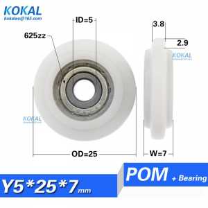 [YA0525-7]high quality furniture DIY bearing roller outer diameter 25mm POM coated 3D printer Y type wheel pulley 5*25*7mm