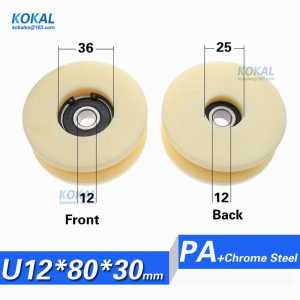 1PCS high loading 6301RS 6301 ID12mm PA nylon U groove rope wire sliding Roller wheel non-standard sliding bearing wheel 1280UU