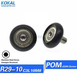1PCS non-standard Automatic Stripping and Winding Machine M8 stainless steel screw shaft ball bearing wheel ball with shaft 8X29