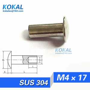[YK304-M4*17]100PCS Free Shipping M4 Series oval head socket shank rivets M4*17mm stainless steel rivet