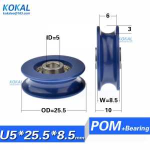 [U0525-9N]10PCS U groove non-standard ball bearing roller pulley U type blue concave POM plastic printer wheel 5*25*9mm