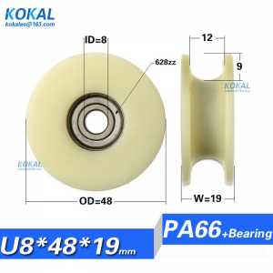 [U0848-19]5PCS U groove PA66 + 30% glass fiber high loading injection molding machine sliding door roller wheel pulley 8*48*19mm