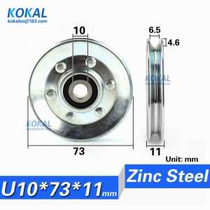 [U1073-11J] 10*73*11mm round bottom V groove concave wheel roller, elevator wire rope hanging wheel, through the line guide roll