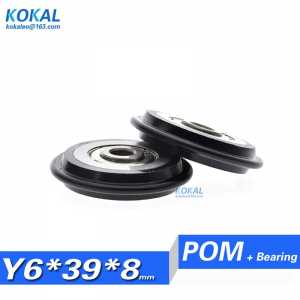 [Y0639-8]1PCS Y type Old Wardrobe Sliding Door Pulley Wheel Runner Closet Wardrobe Moving Door Bottom Pulley Lower Wheel Roller