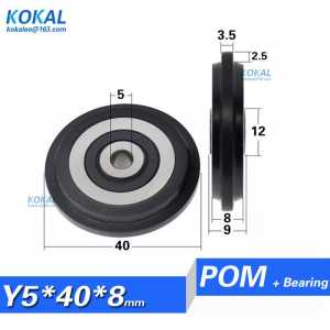 [Y0540-8]10PCS factory directly sale 4cm nylon cam roller groove track sliding door cam outer convex plastic bearing wheel 0540