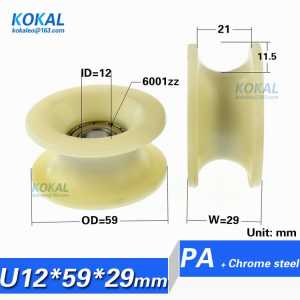 [U1259-29] 1PCS/LOT Fiberglass PA plastic 6001zz bearing U/V flute guide injection molding machine door pulley 12*59*29mm 1259UU
