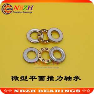 F6-11M Axial Ball Thrust Bearing 6mmX11mmX4.5mm Free Shipping F6-11 M 6*11*4.5 MM