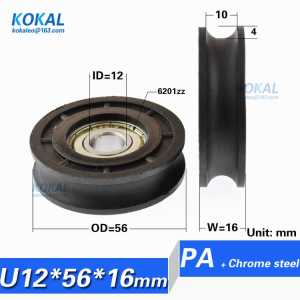 [U1256-16] 1PCS/LOT Fiberglass PA plastic 6201zz bearing U/V flute guide injection molding machine door pulley 12*56*16mm 1256UU